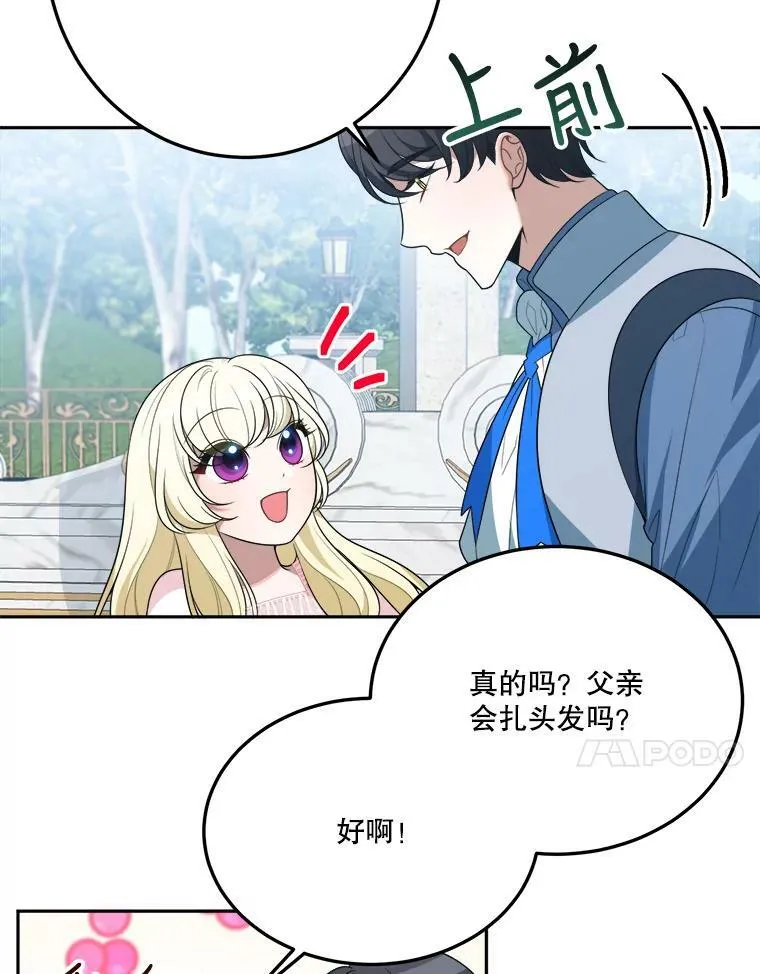 27.准备37