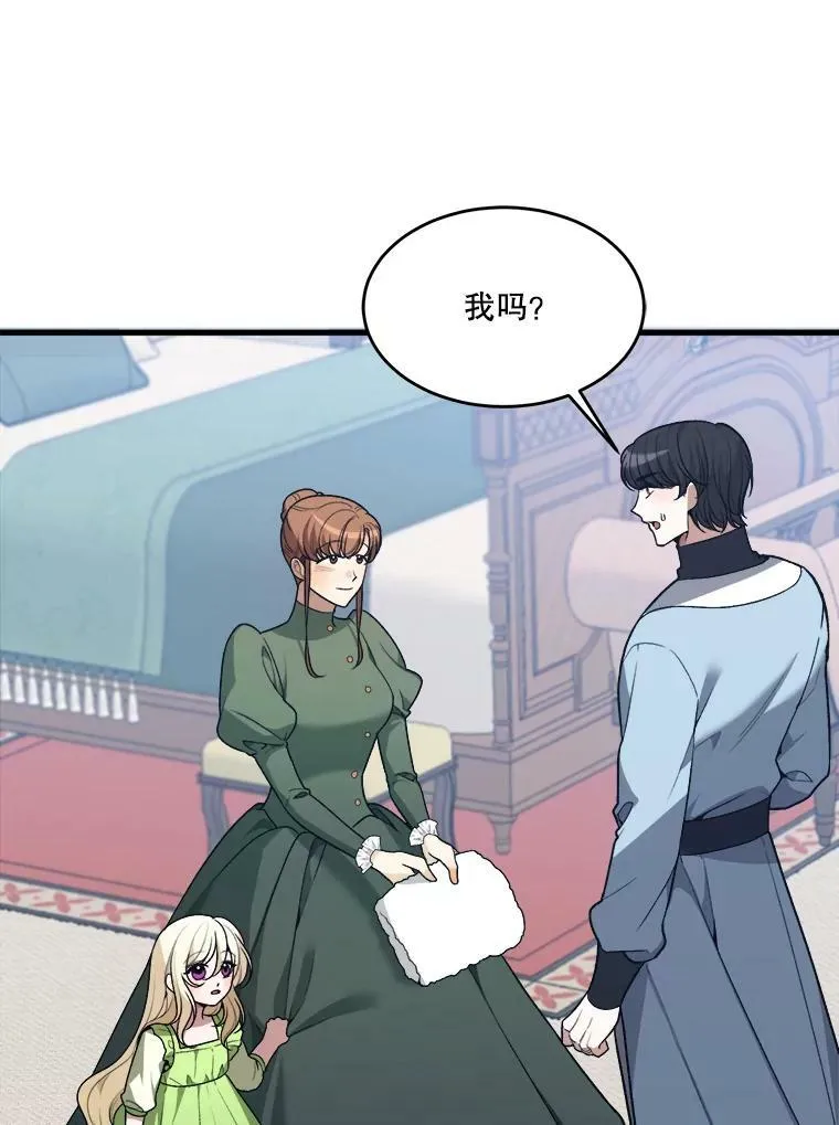 12.皇族特性2