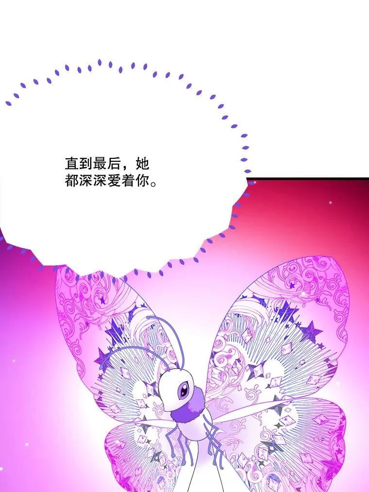 40.召唤月之大圣灵47
