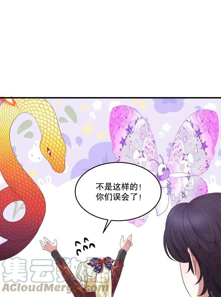 40.召唤月之大圣灵96