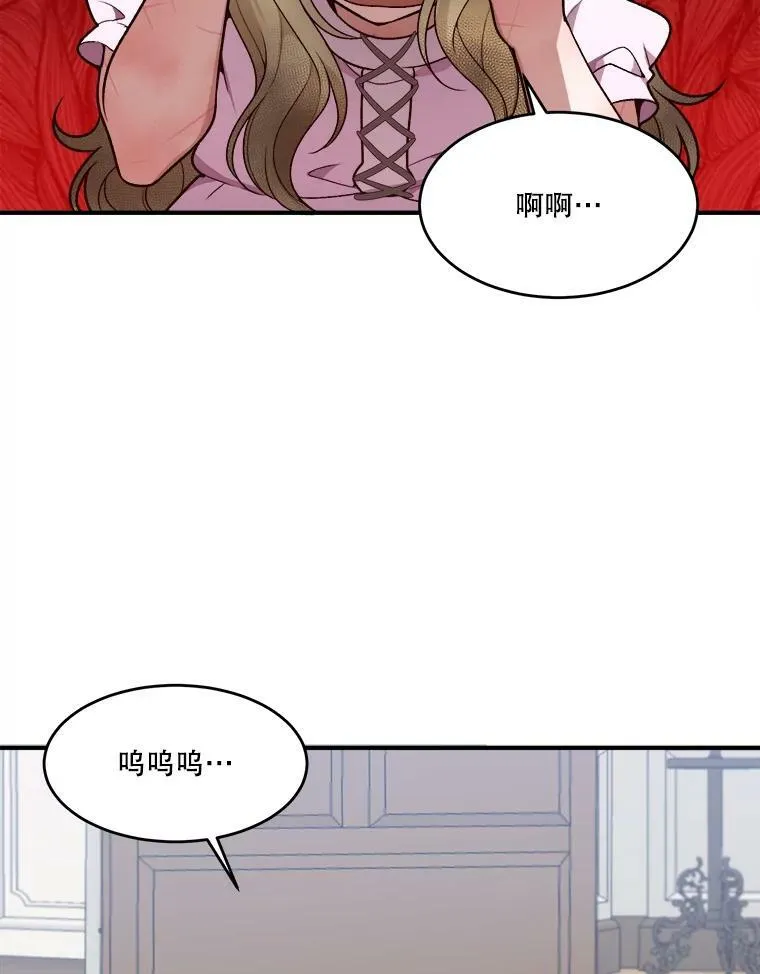 11.直面痛苦47