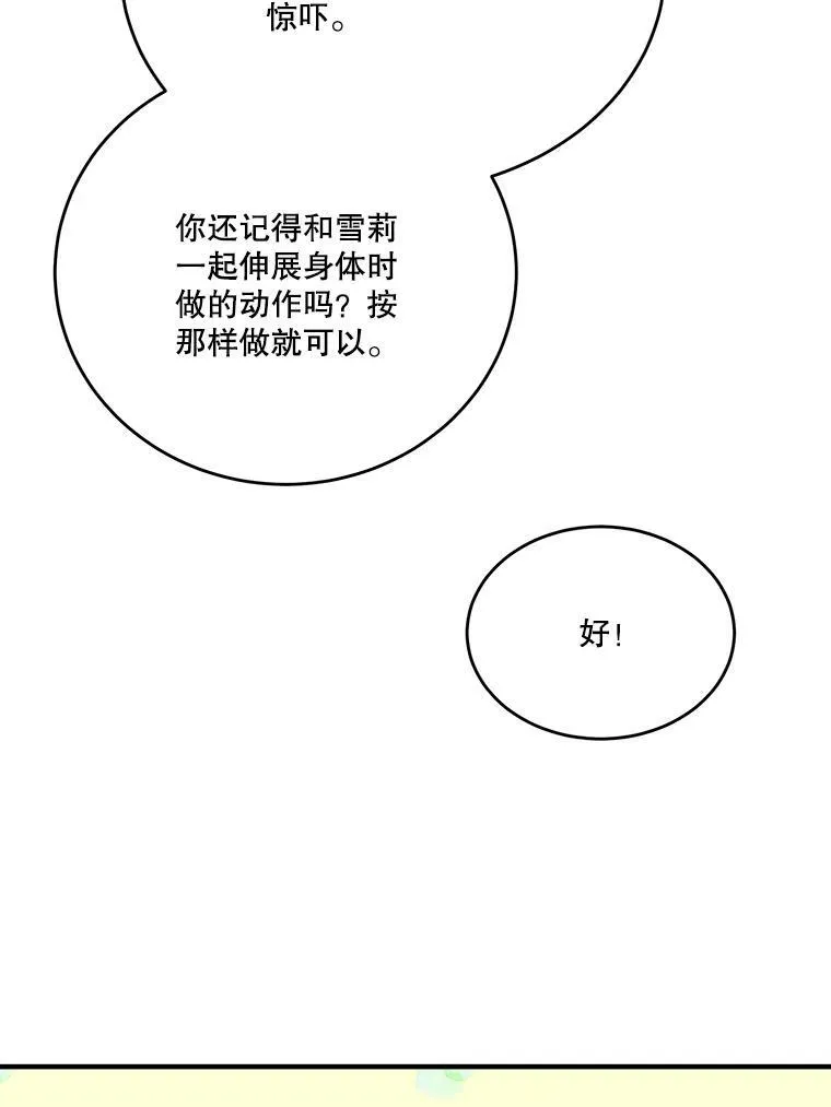 37.玩水62