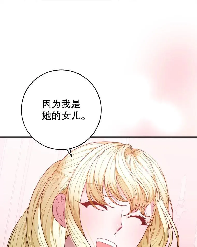87.自己的力量42