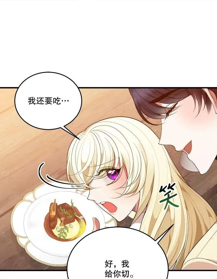38.最后一天43