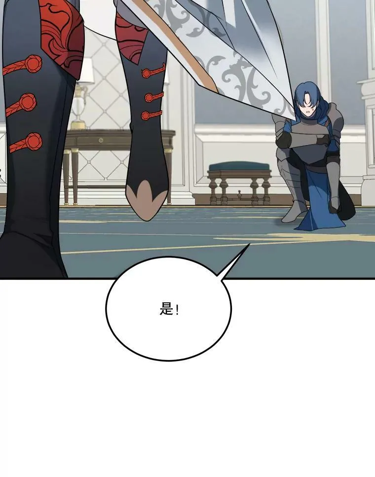 22.铠甲30
