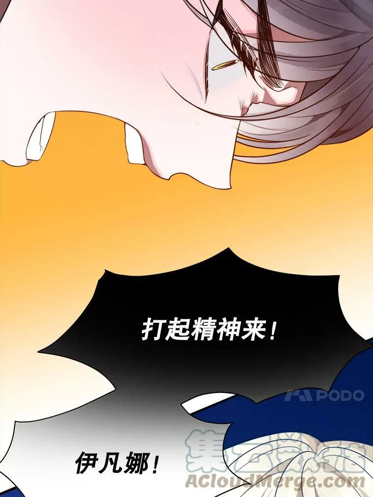 39.仪式失败12