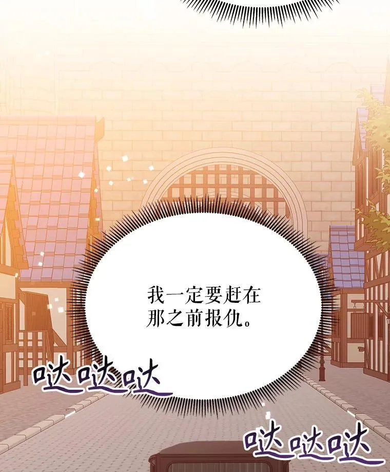 68.魔法装备51