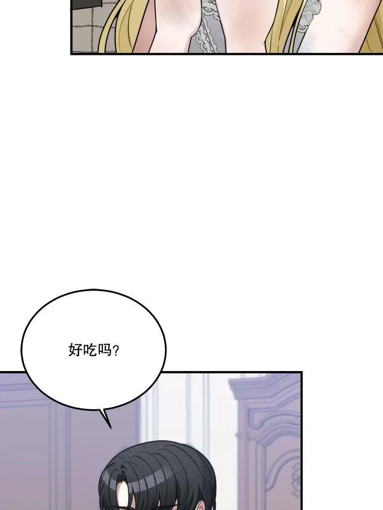 20.满满的爱69