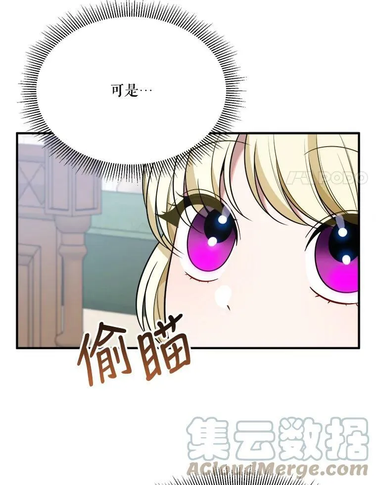 26.夏雨56