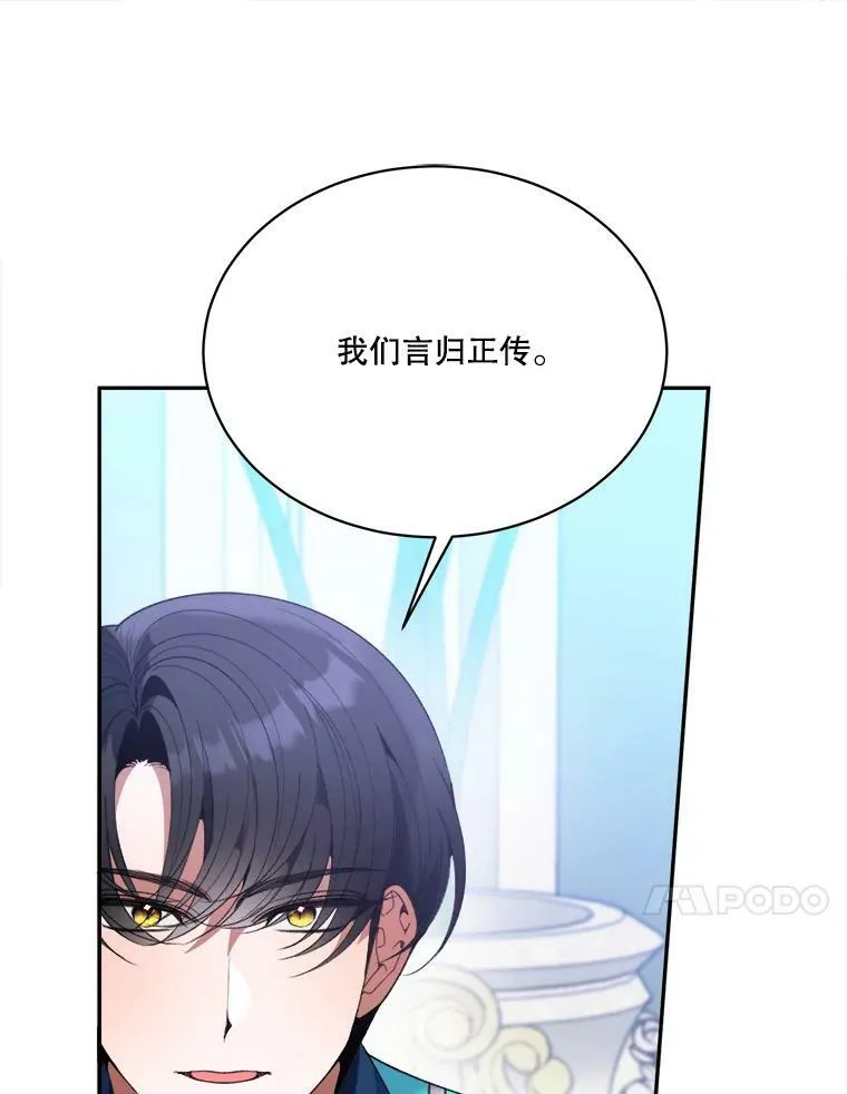 47.无法得知的病因94