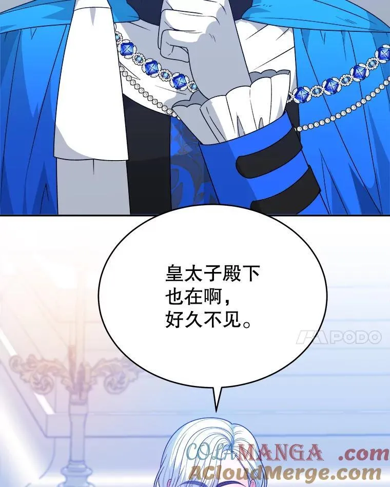 91.礼物20