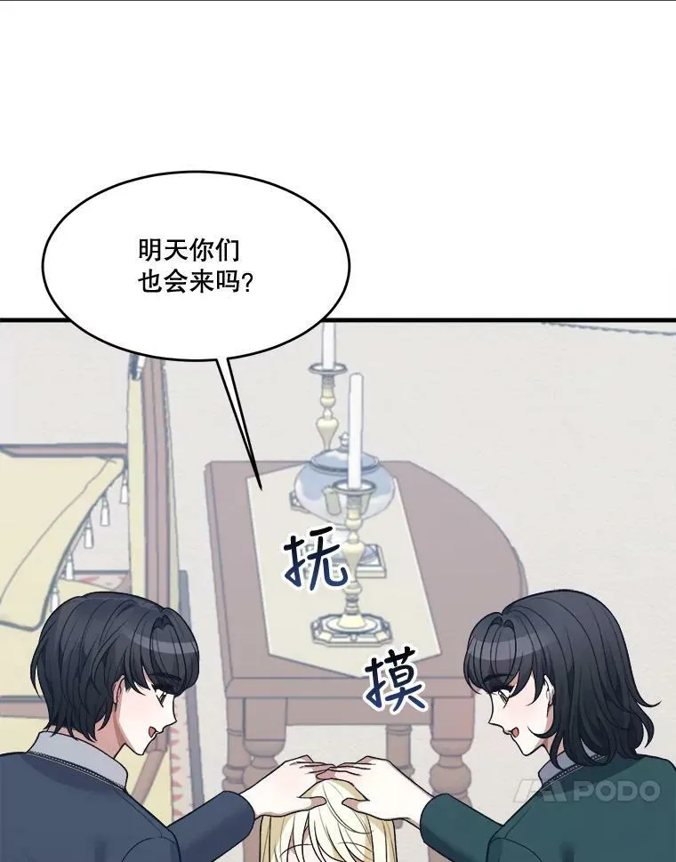 13.手足的爱56
