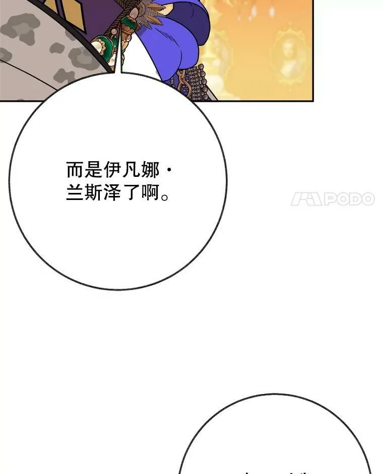 57.教训恶人3