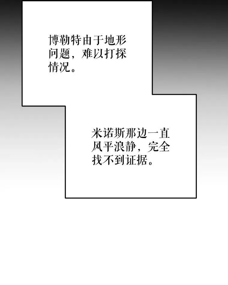 77.一起战斗18
