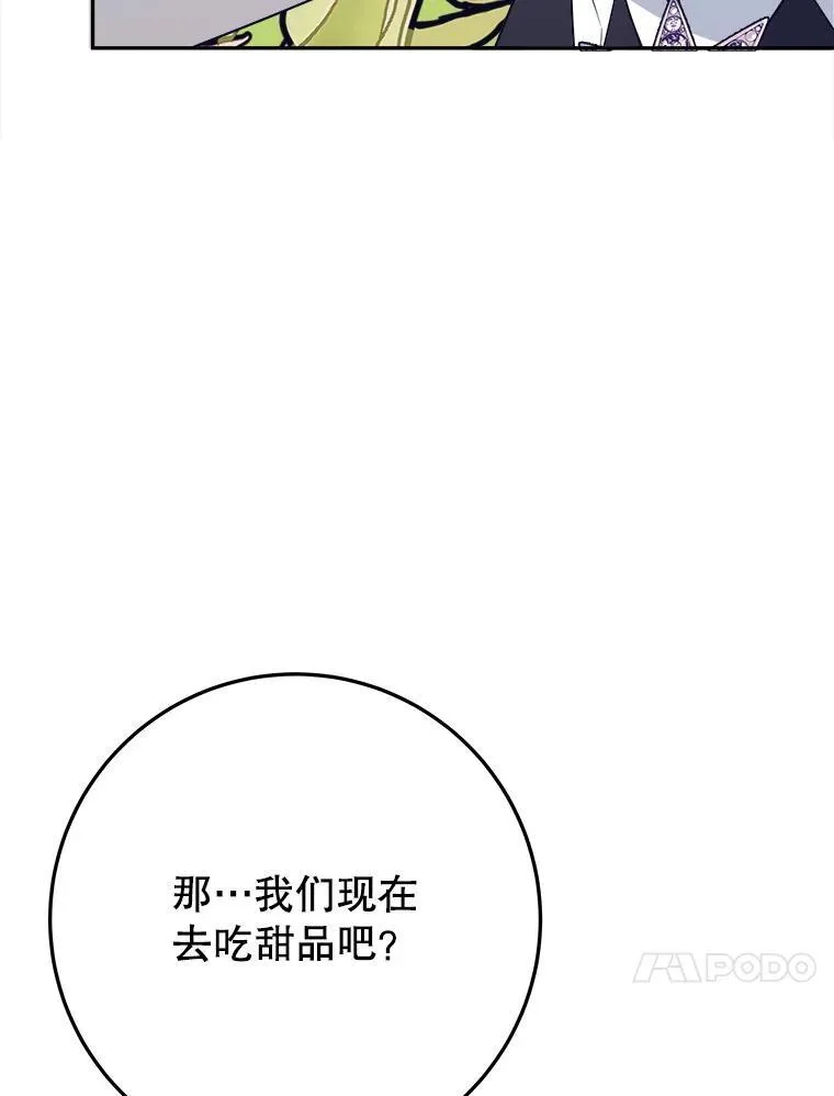 63.不变的心17