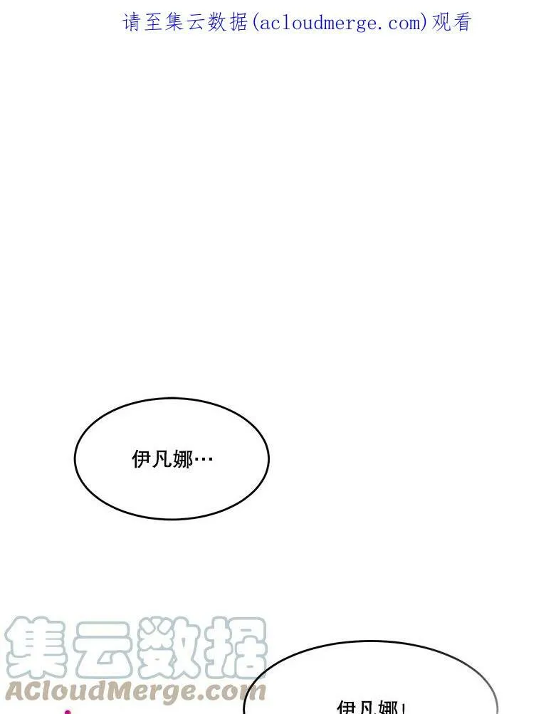 35.出发去郊游！101