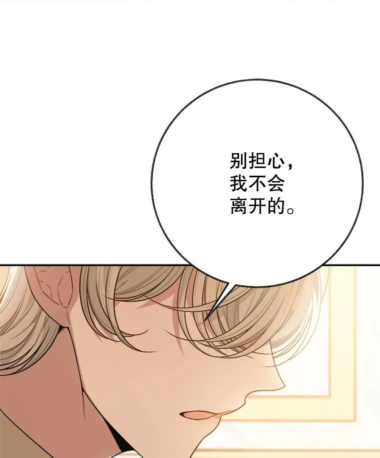 58.埃里希的能力121