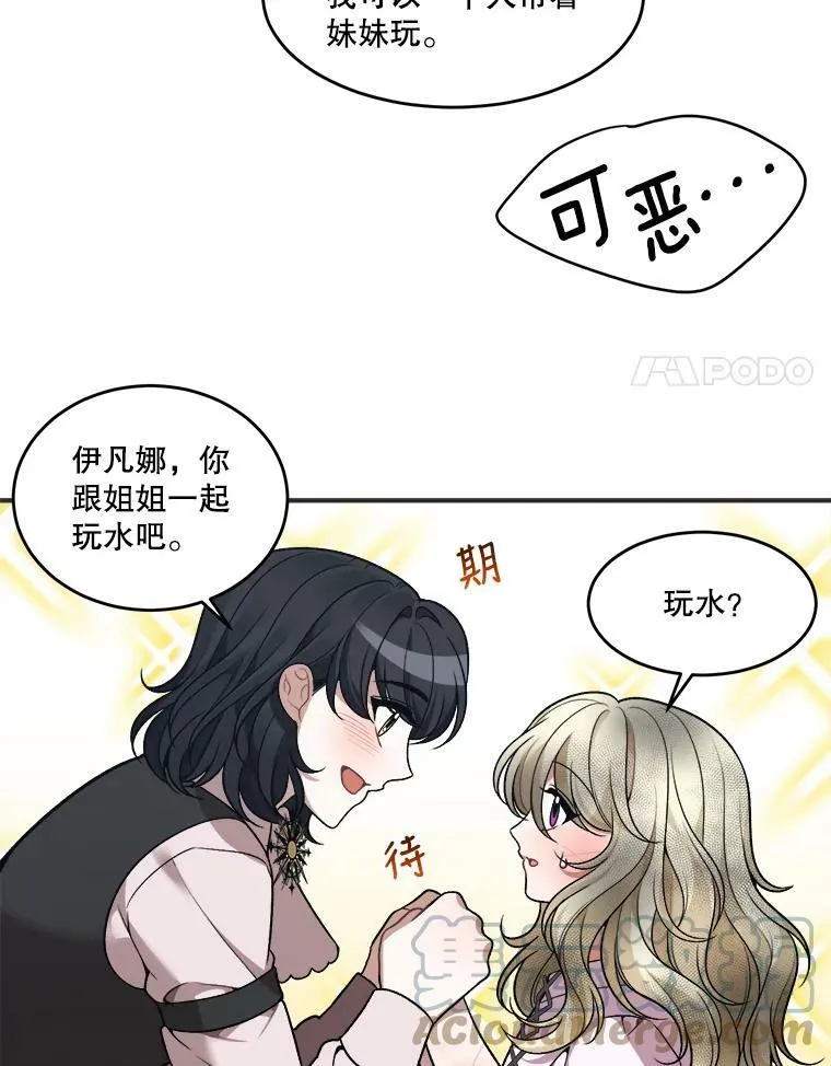 10.预知未来48