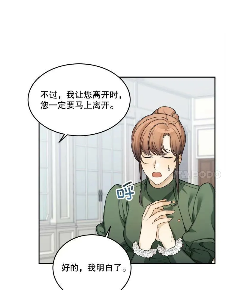 5.心理咨询37