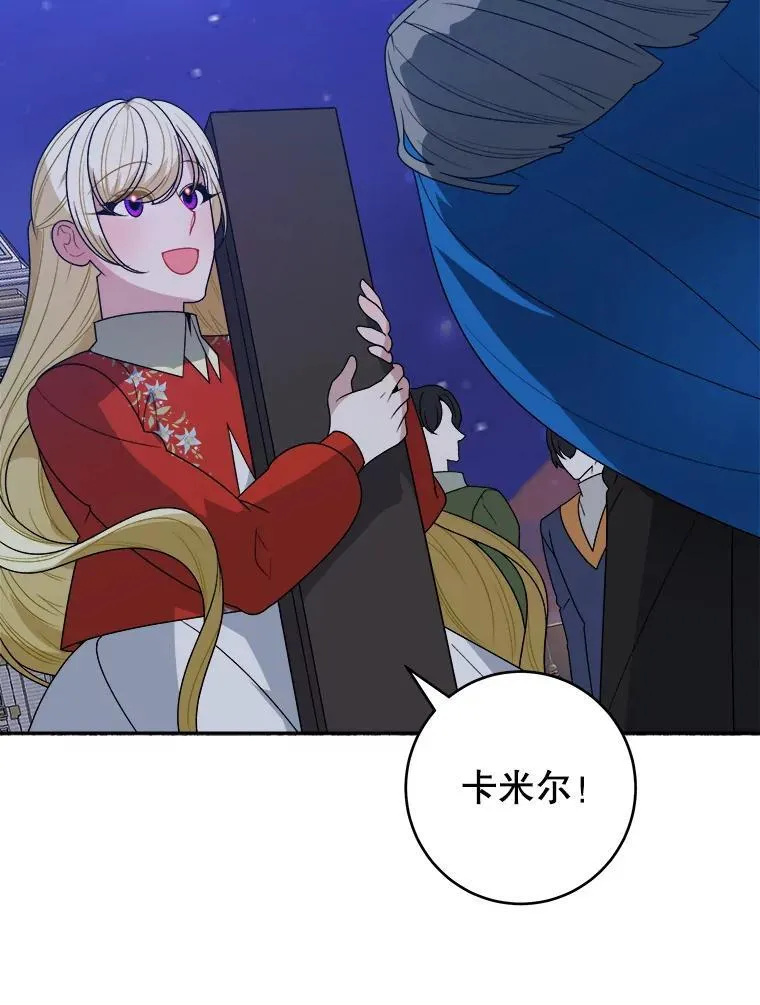 92.剑术大会58