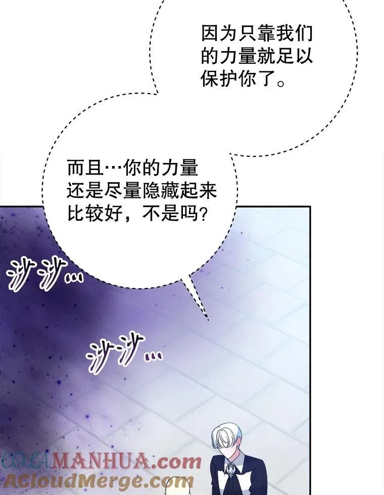 70.诱饵76