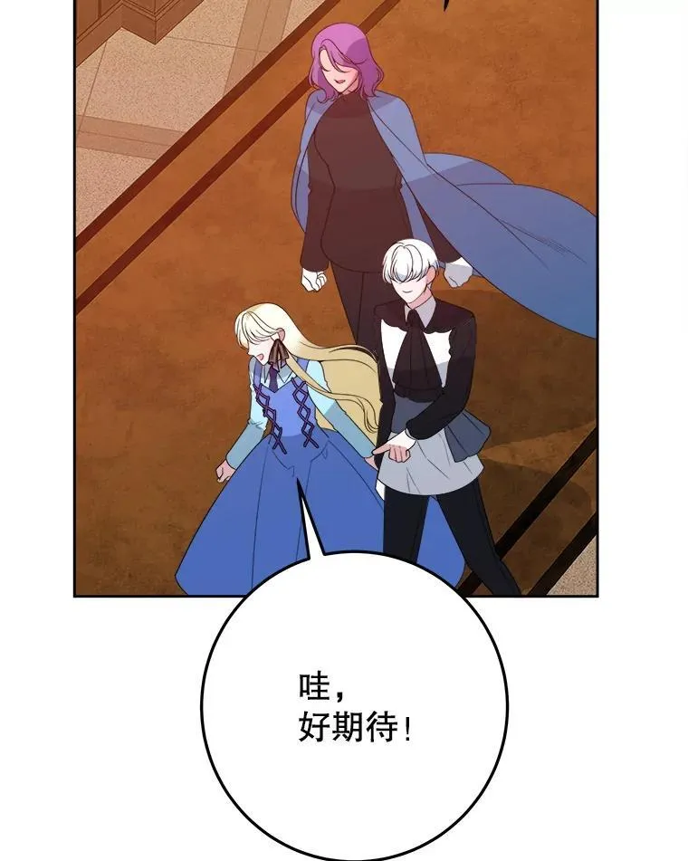 71.了解喜欢的人43