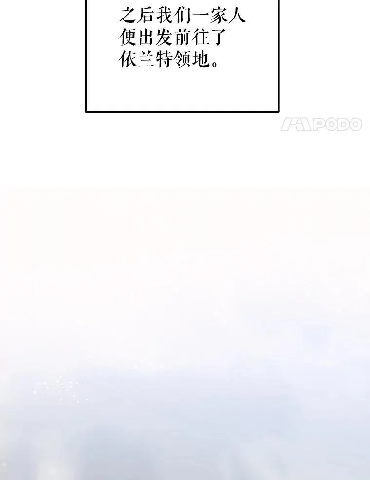 76.乌贝尔山23