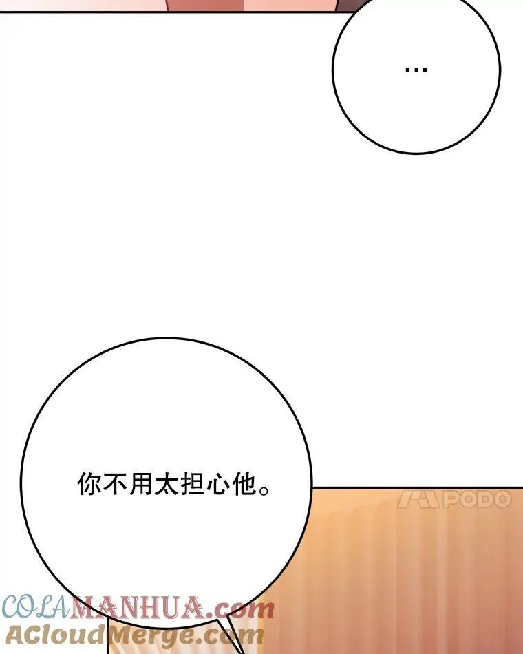 68.魔法装备16