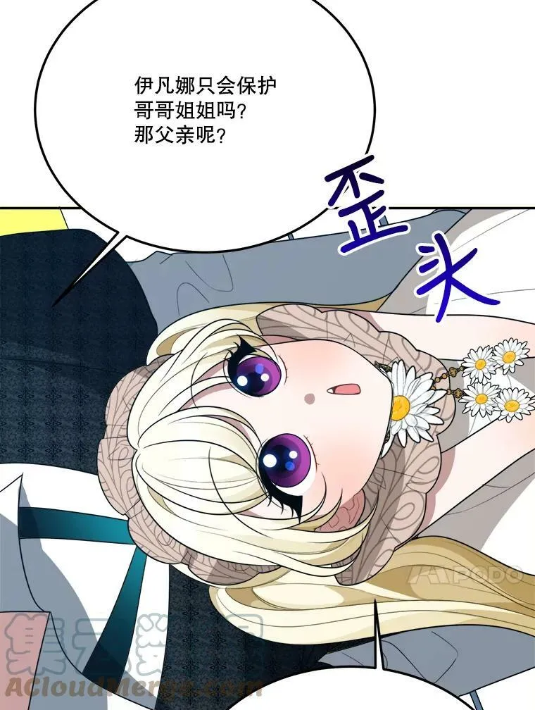 30.变化72