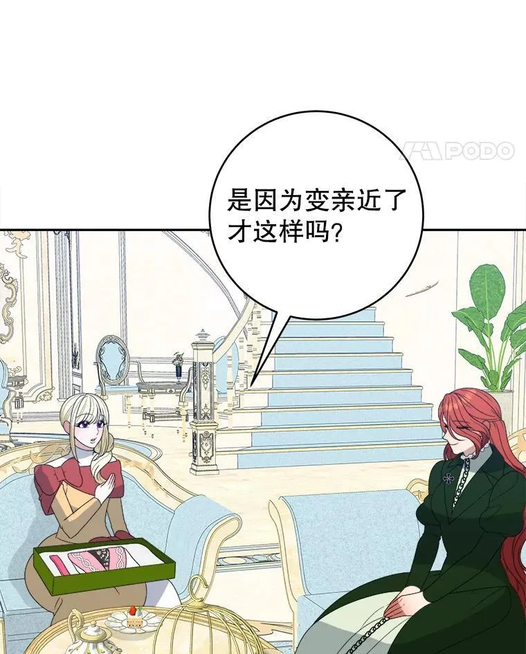 95.试穿新衣87