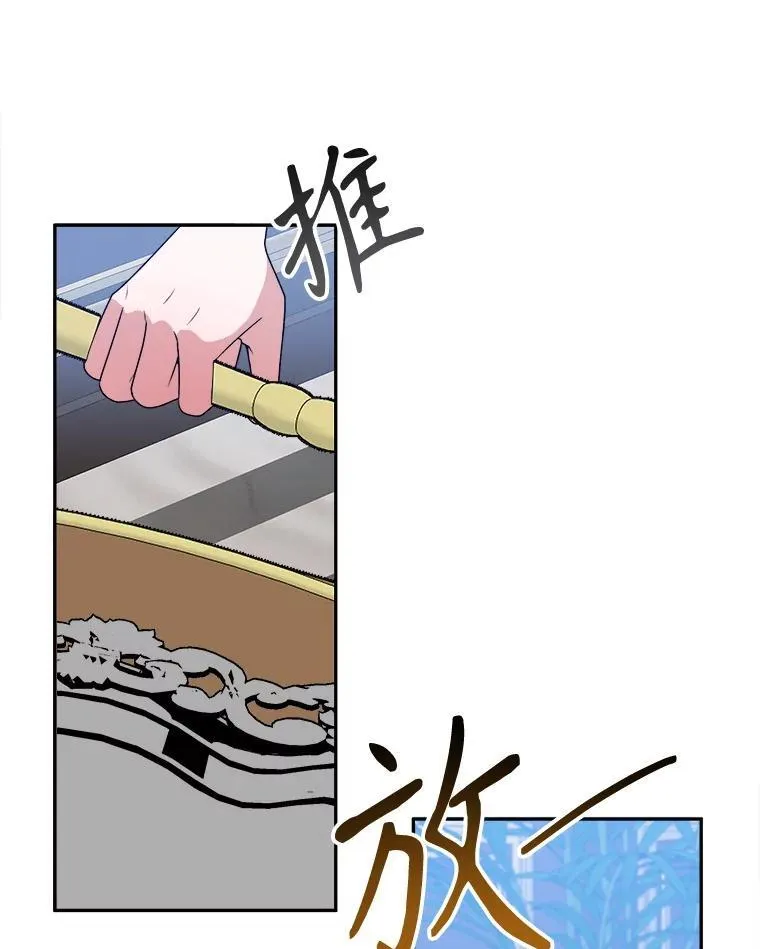 82.和埃里希的谈话25
