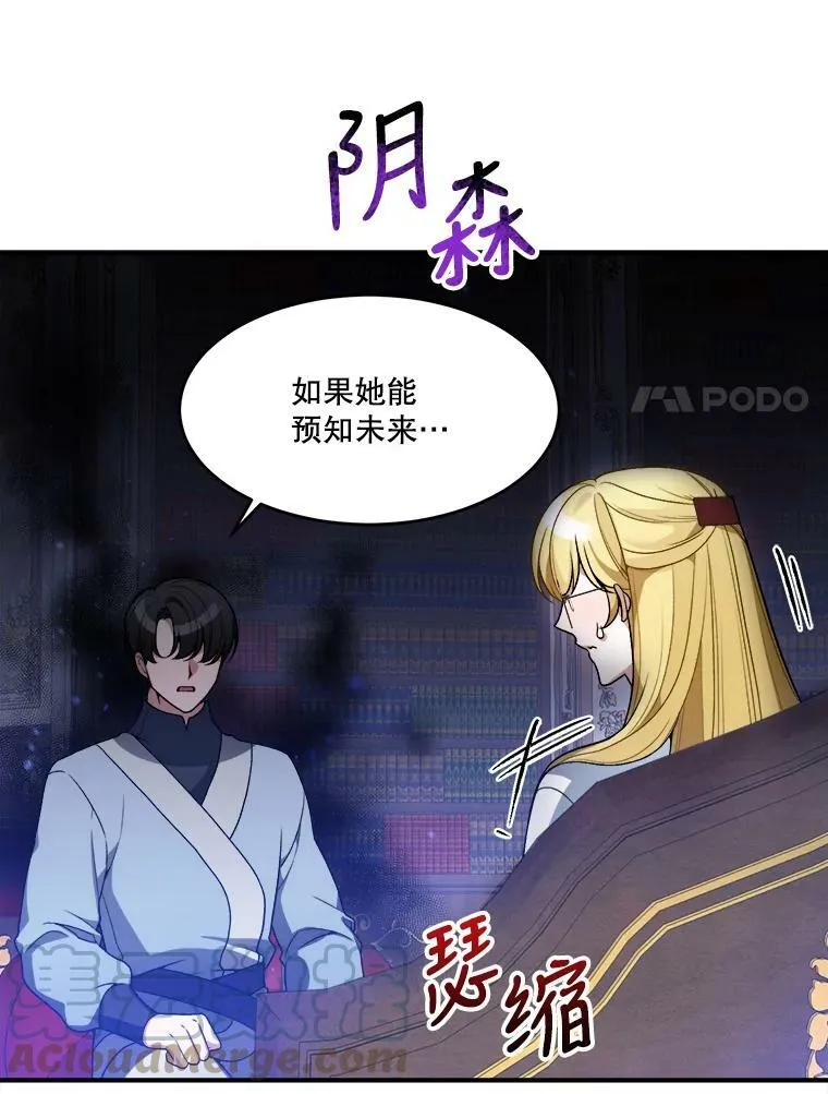 10.预知未来15
