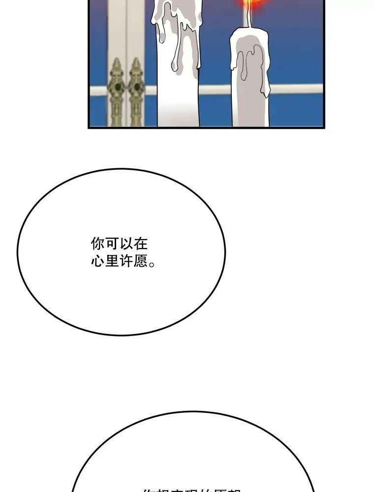 28.生日快乐！75