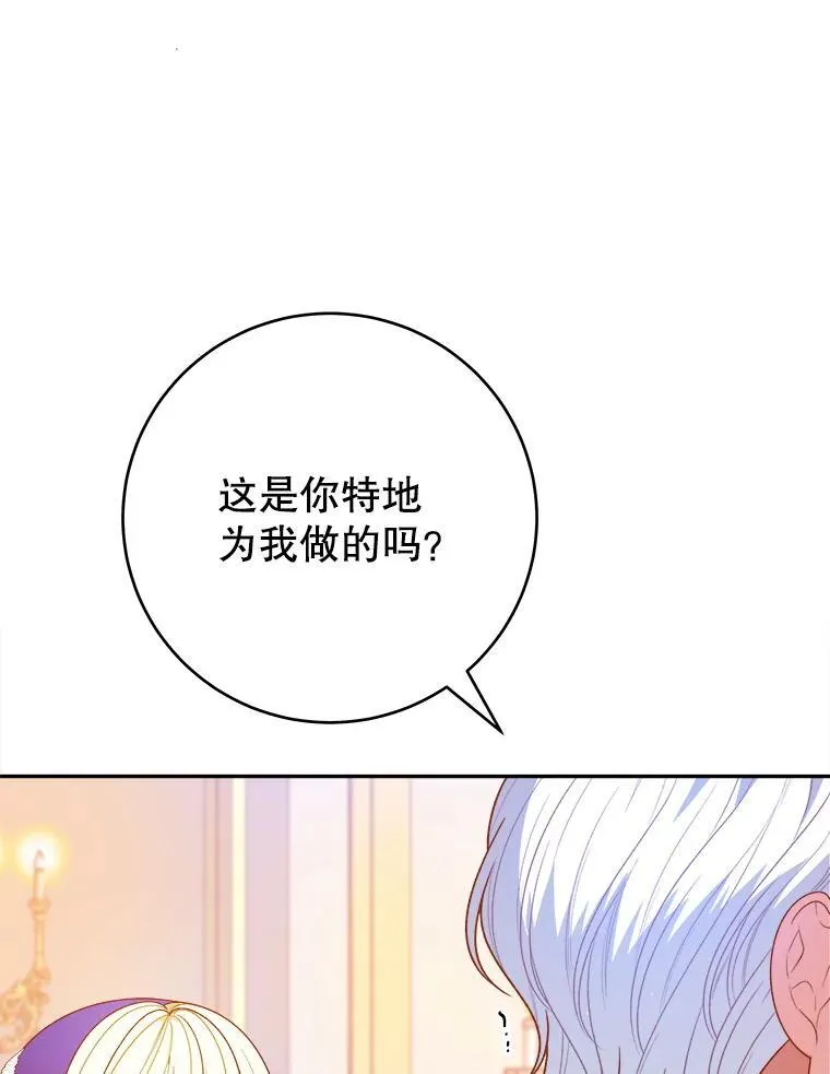 91.礼物49