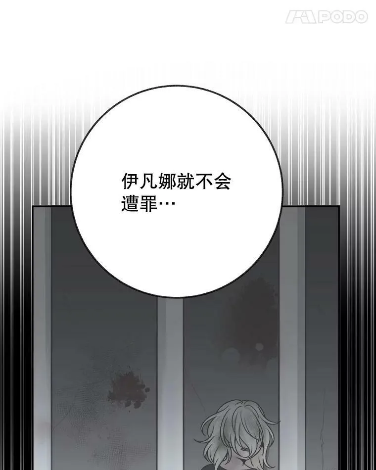 61.时间之谜103