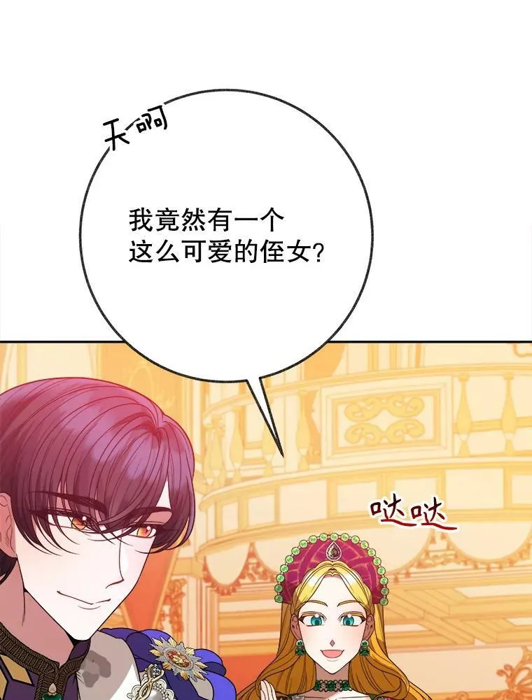 57.教训恶人22