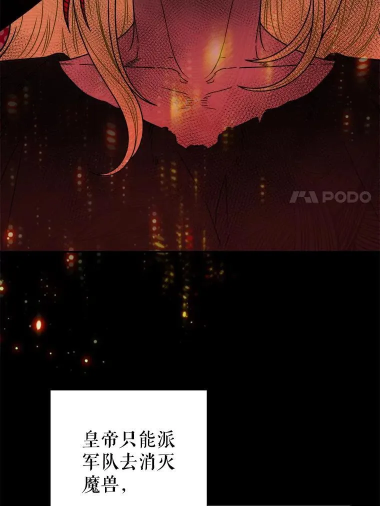 86.成为强者6