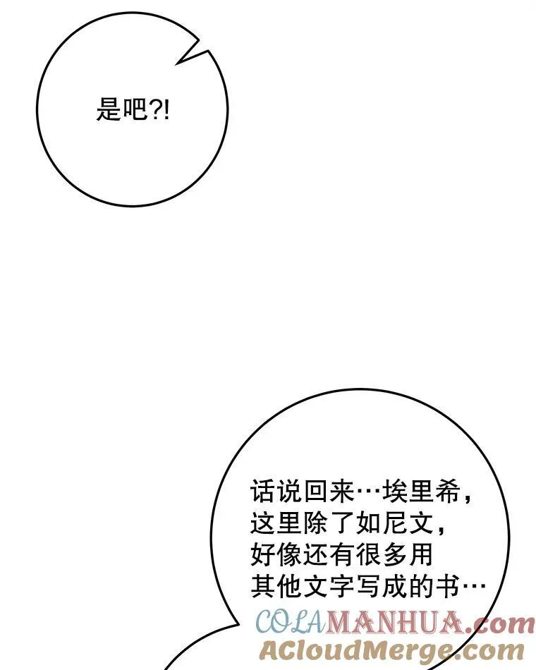 71.了解喜欢的人76