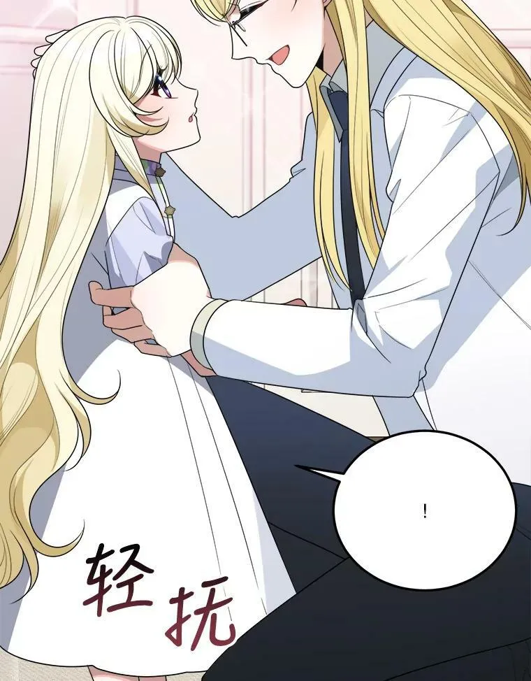 26.夏雨27