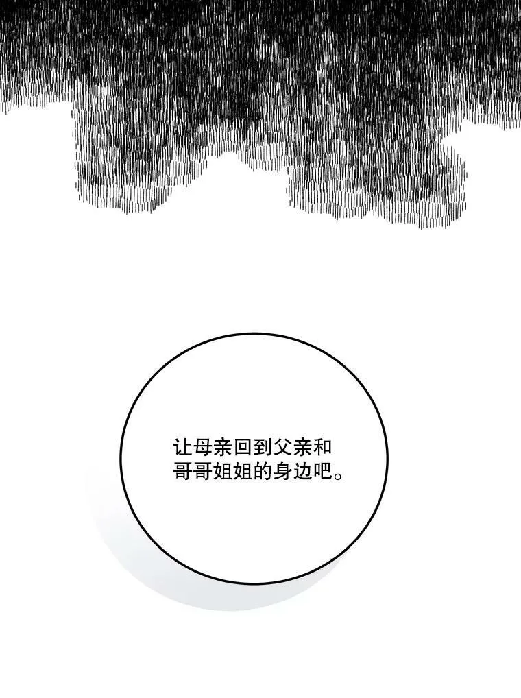 21.恐惧69