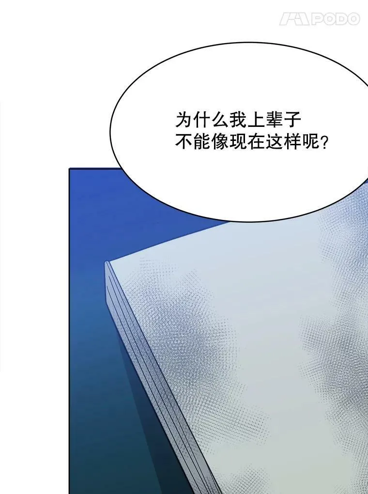 55.元媛舞会54