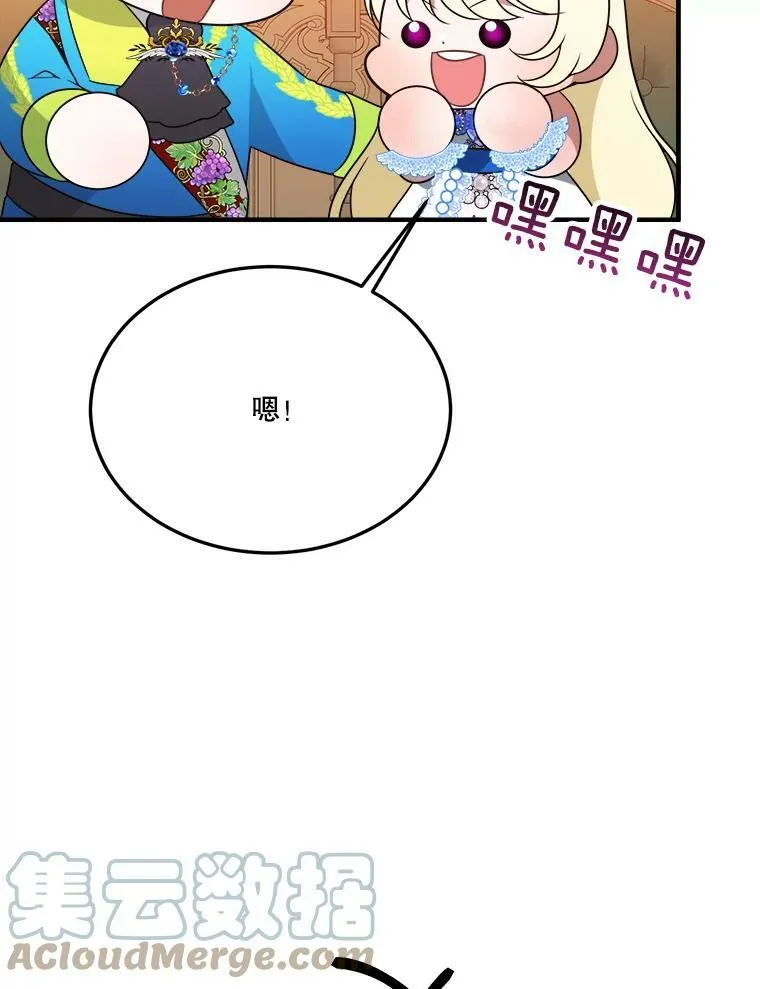 29.2年后68