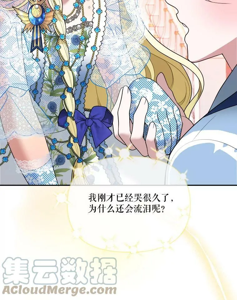 46.伊兰特一家32