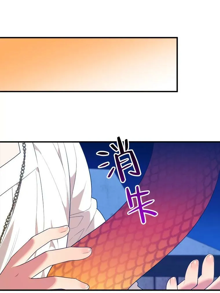 39.仪式失败81