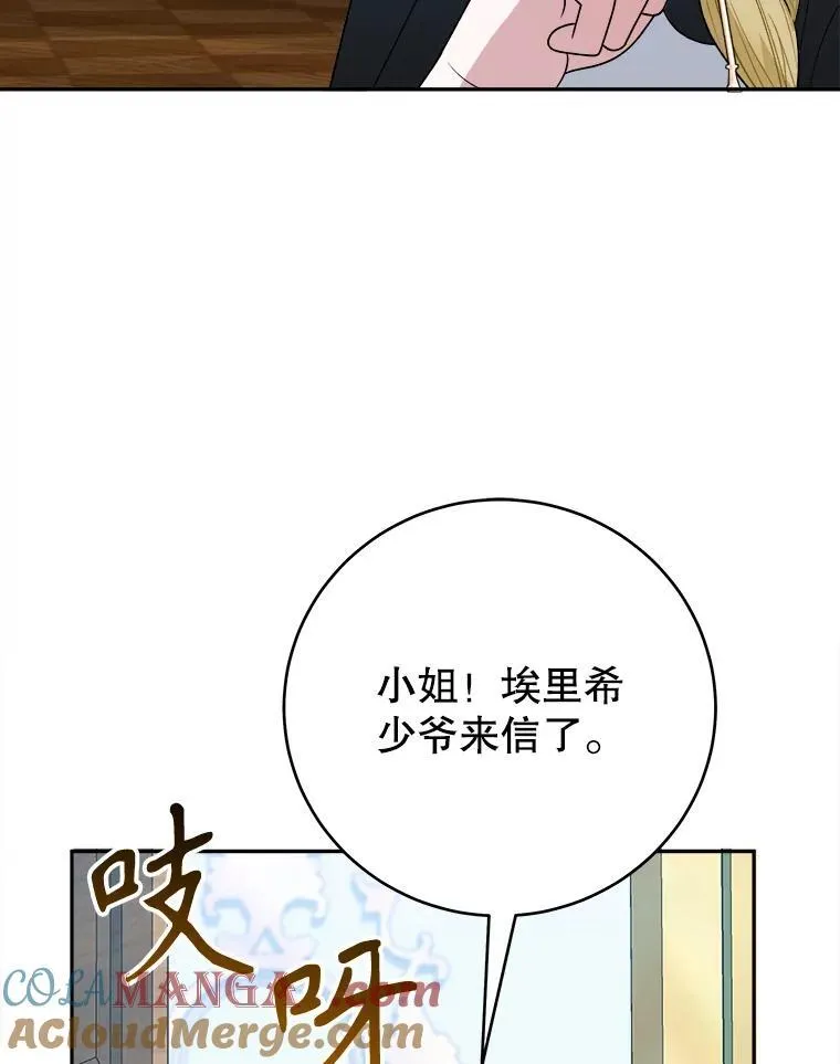 98.预知未来（本季完）87
