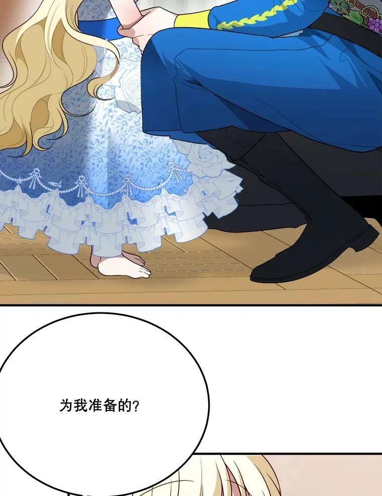 28.生日快乐！37