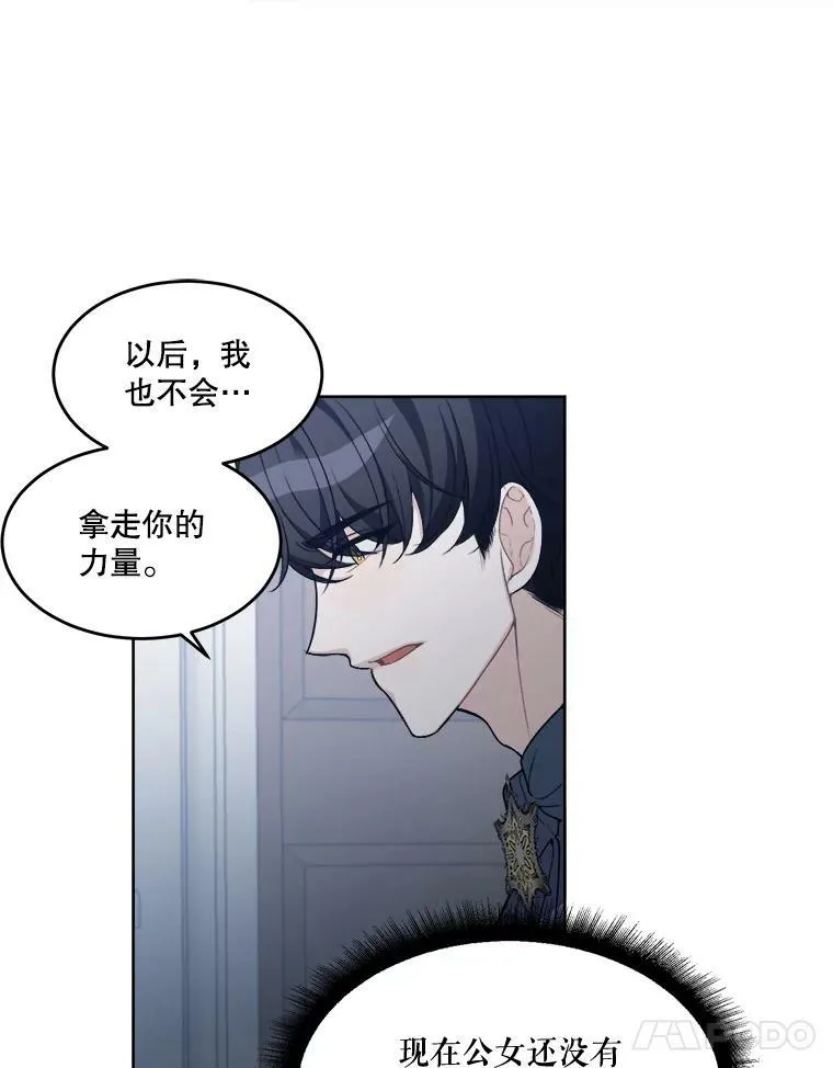 6.我会保护你。38