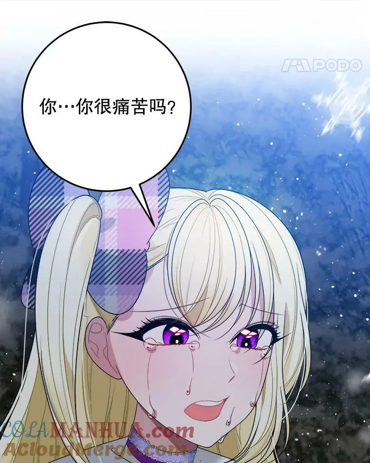 53.觉醒88