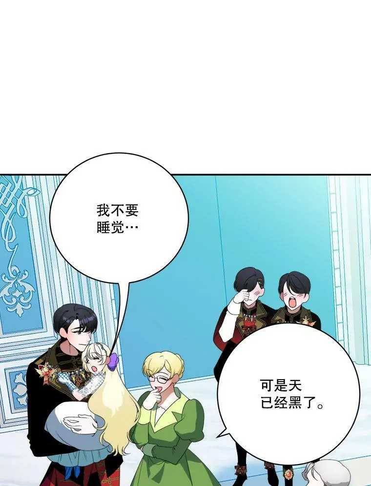 46.伊兰特一家89
