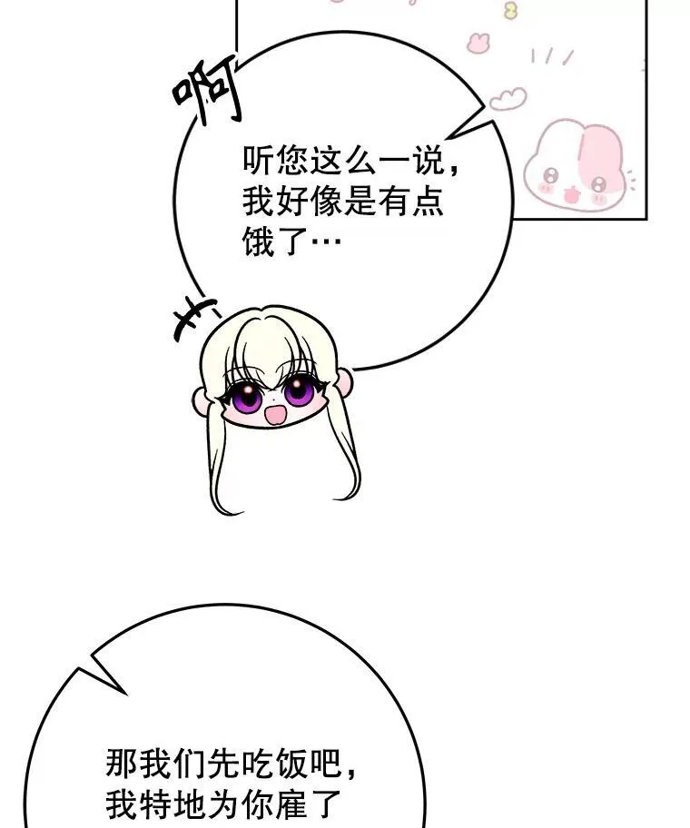 71.了解喜欢的人21